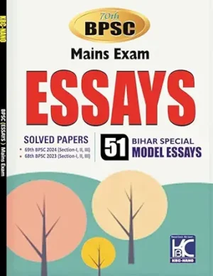 BPSC (70th Mains) Essay | Solved Papers with 51 Bihar Special Model Essays | KBC Nano (24-058) Unknown Binding – 1 January 2025