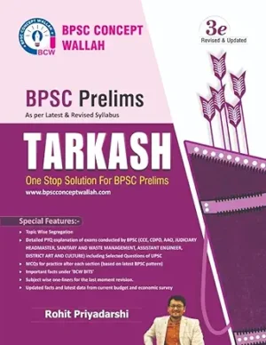 BPSC Concept Wallah Tarkash Book for BPSC Prelims, One Stop Solution, 3rd Revised & Updated Edition Unknown Binding – 8 October 2024