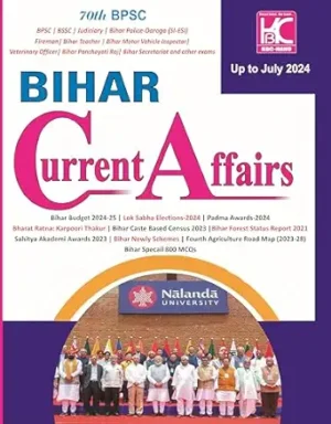 Bihar Current Affairs (For 70th BPSC) | Upto July 2024 | KBC Nano (24-030) Paperback – 1 September 2024