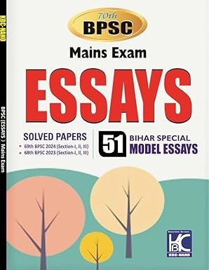 BPSC (70th Mains) Essay | Solved Papers with 51 Bihar Special Model Essays | KBC Nano (24-058) Unknown Binding – 1 January 2025