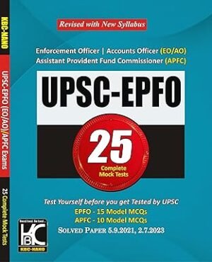 UPSC EPFO EO/AO and APFC 25 Complete Mock Tests | KBC Nano (25-045) Paperback – 14 September 2025