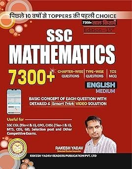 SSC Mathematics | 7300+ Chapterwise Typewise Questions | TCQ MCQ | English | By Rakesh Yadav- 2025-26
