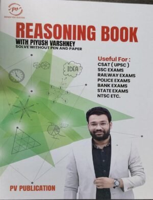 Reasoning Book English Medium By Piyush Varshney 4th Edition 2025-2026 for All Competitive Exams Paperback – 7 February 2026