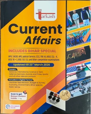 Current Affairs for AEDO (April 2026)