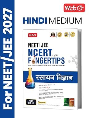 MTG NCERT at your FINGERTIPS (Hindi Medium) Chemistry For NEET & JEE Exam 2026-2027 | NCERT Exam Scorer, Concept Priority Tracker, HOTS MCQs, Mind Maps & DPP (Based on NEET/JEE Latest Pattern)