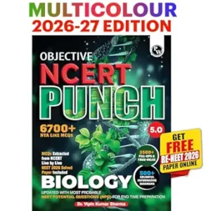 PW Objective NCERT Punch 5.0 Biology For NEET 2027 By Dr. Vipin Kumar Sharma l Updated with Most Probable NEET Potential Questions (NPQ) For End Time Preparation